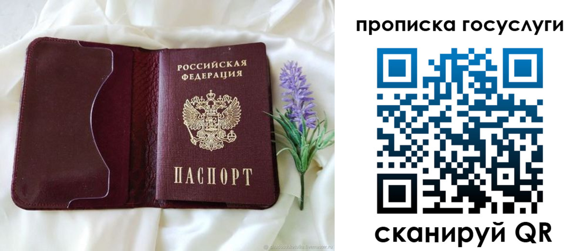 форма 3 в Ивановской области