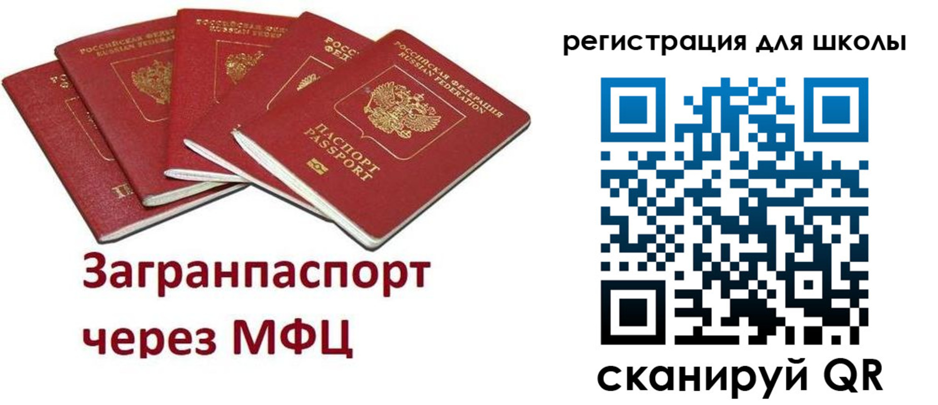 найти адрес прописки в Ивановской области